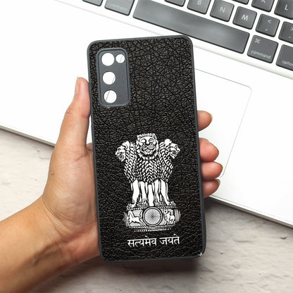 Black Satyamev Jayate metal back case for Samsung S20 FE