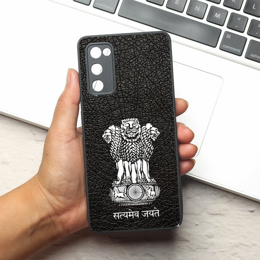 Black Satyamev Jayate metal back case for Samsung S20 FE