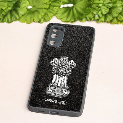 Black Satyamev Jayate metal back case for Samsung S20 FE